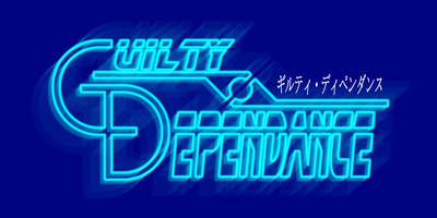 『Guilty Dependance』ロゴ